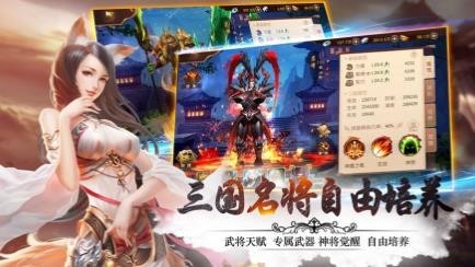 剑灭星王