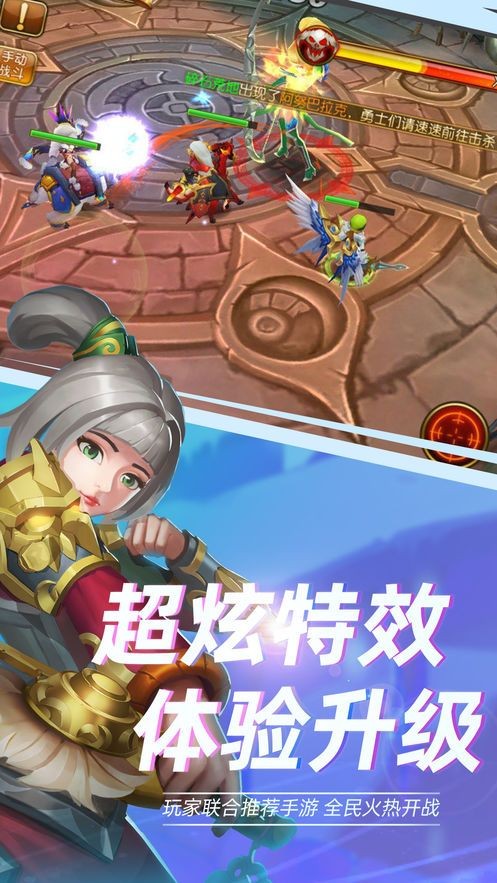 风之世界