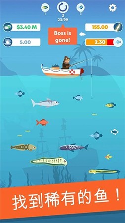 渔夫快跑Fisherman Go!