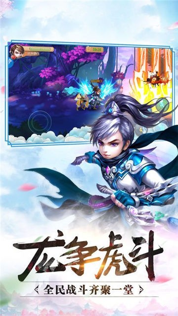 扶摇仙纪红包版