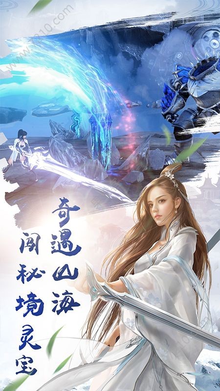 仙道狂神