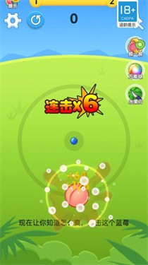疯狂吃水果