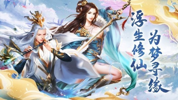 青丘帝狐