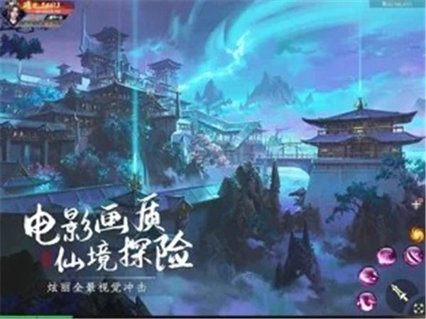 御天下妖王归来