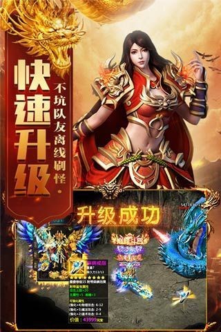 斩天杀第一职业