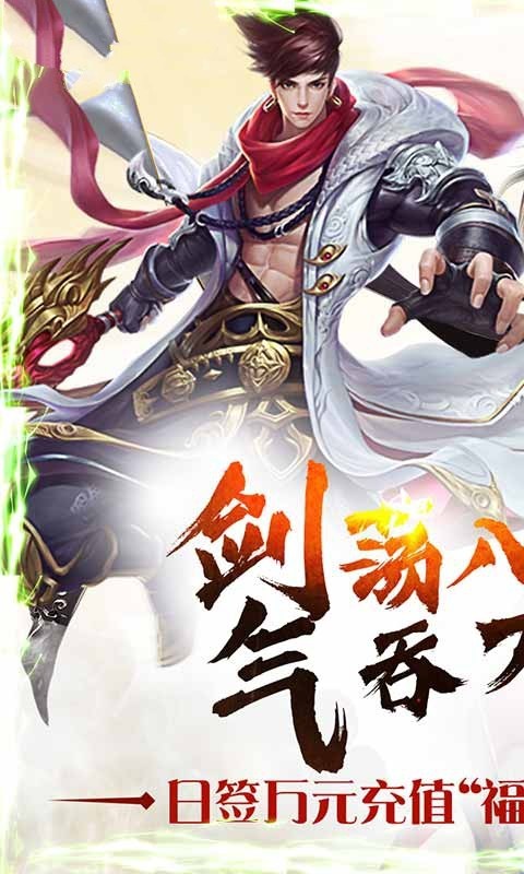 混元风云决