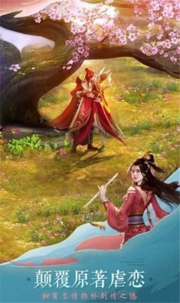 踏天封仙录
