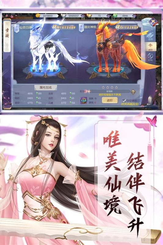 聊斋妖神录福利版