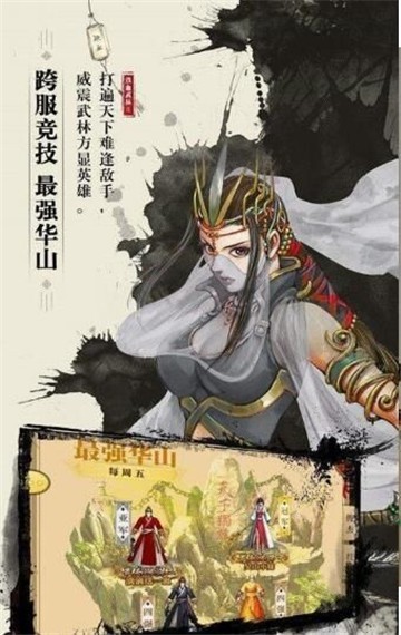 孤步傲天