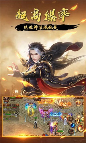 中变乱世传奇