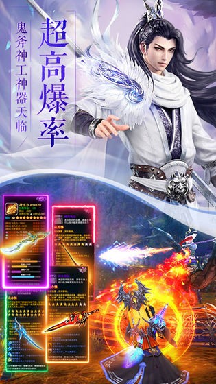 剑与乾坤
