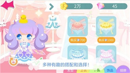 我的花园游戏红包版