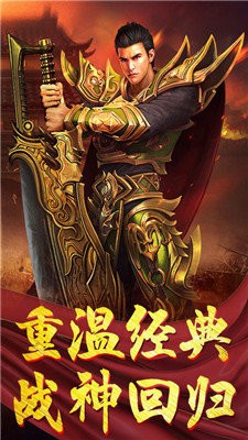 散人良心服传奇