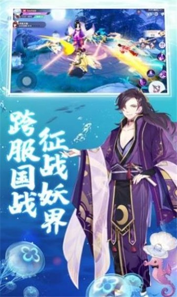 妖姬结界