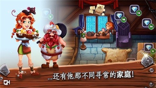 野蛮人埃米尔酒馆
