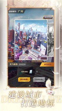 开局八千亿游戏