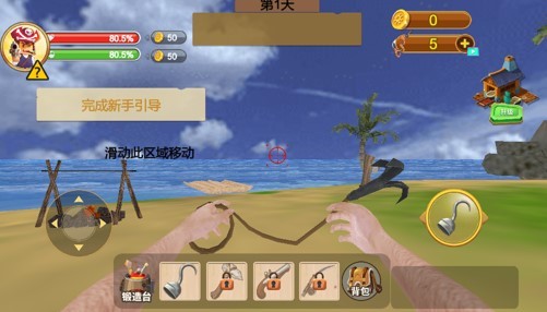 和大小姐流落荒岛