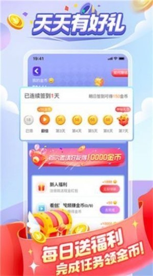 成语大比拼2