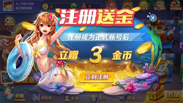 开心棋牌kx518苹果版