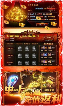 超变刀刀爆