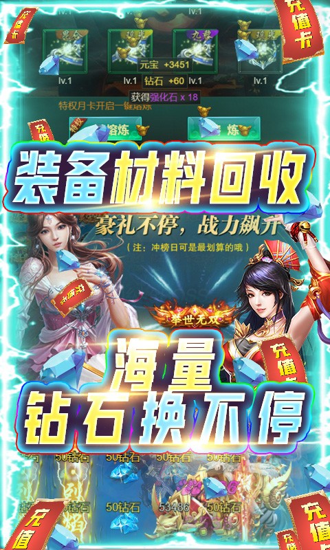 圣堂之战BT版