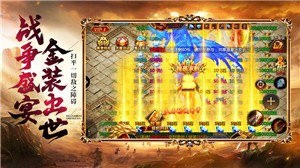 全民霸者