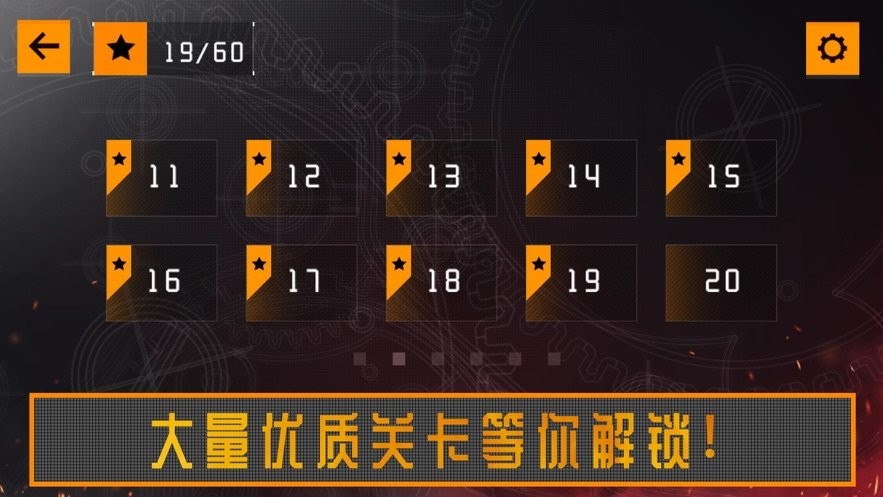 万能洞悉未来