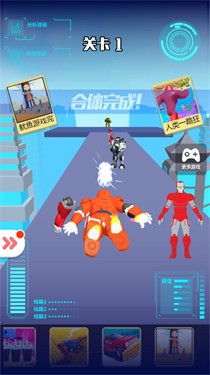 奔跑成神
