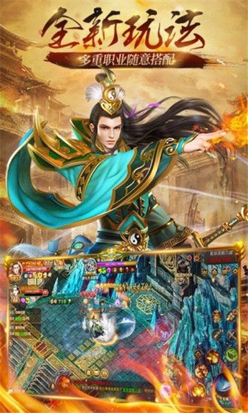 圣雷神器传奇