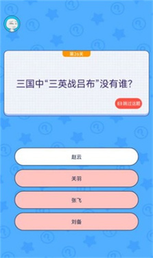 我要修理你