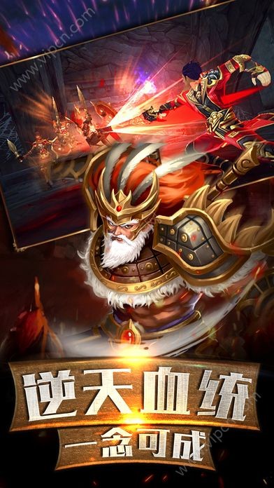 古武战魂游戏