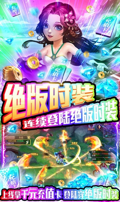 一念梦幻
