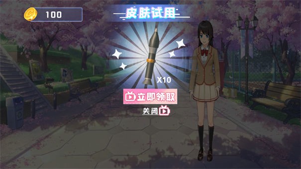 浪漫校园之夏