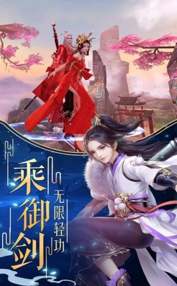 悠悠仙路红包版