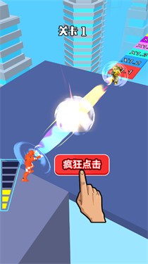奔跑成神