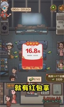 模拟影院老板