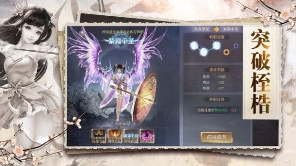 绝色江湖红包版