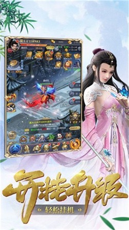 逐仙寻剑录