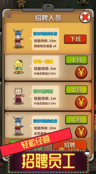 地摊不夜城