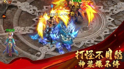 战月传奇大极品