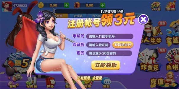 大圣娱乐4.3.2