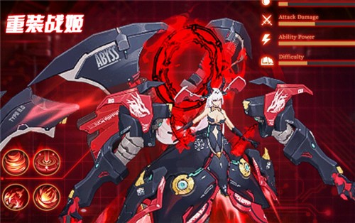 机甲纪元