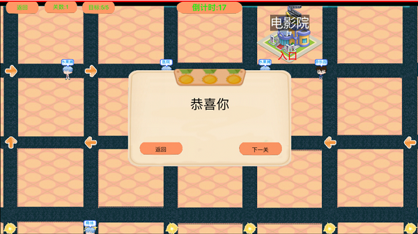 幸福小店开心经营