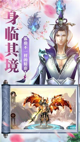 剑气飞仙