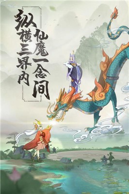 梦回太古手游