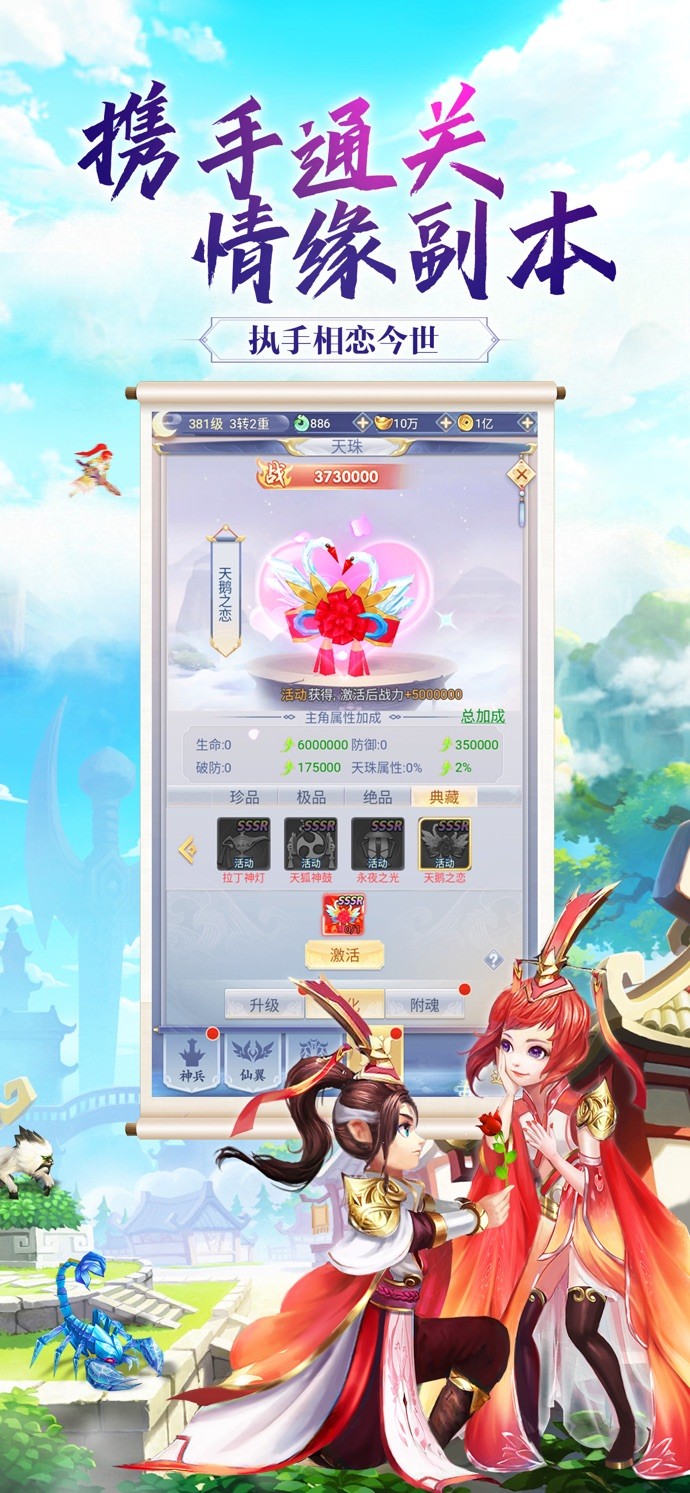 封神萧升传