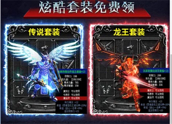 木瓜合击版