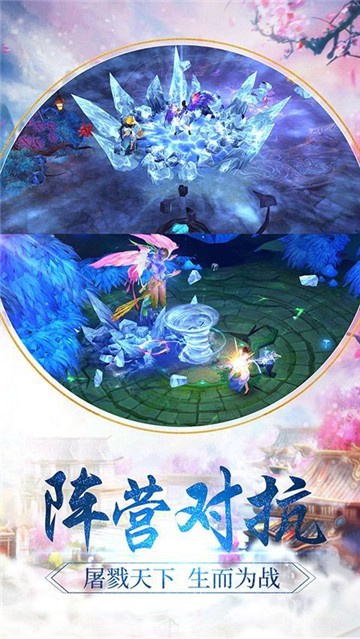 伏天氏手游