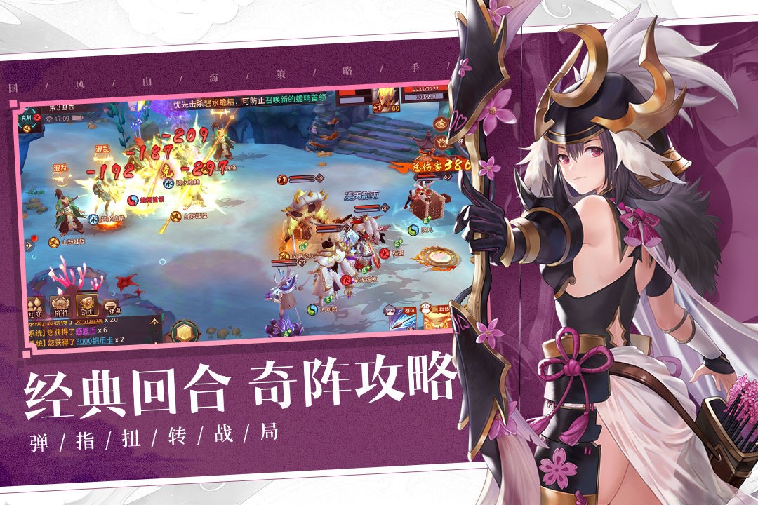 万灵山海之境测试版