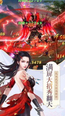无限之剑道至尊
